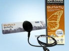 Антенна эфирная UHF Butterfly Reflect, 21-69 каналы, 33 дБ - Магазин спутникового оборудования "Всё ТВ"