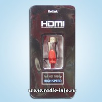 Шнур DeLink HDMI-HDMI Hight Speed Full HD 1080p v1.4 (1 метр) - Магазин спутникового оборудования "Всё ТВ"