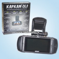 Видеорегистратор автомобильный KAPKAM QL3 - Магазин спутникового оборудования "Всё ТВ"