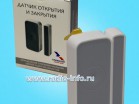 Датчик открытия и закрытия GS SOHM-I1 - Магазин спутникового оборудования "Всё ТВ"