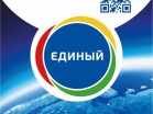 Карта оплаты - пакет "Единый" Триколор ТВ  - Магазин спутникового оборудования "Всё ТВ"