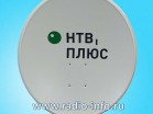 Спутниковая антенна с логотипом "НТВ плюс" 60 см - Магазин спутникового оборудования "Всё ТВ"