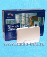 Усилитель сигнала сотовой связи (комплект) DS-2100-kit  - Магазин спутникового оборудования "Всё ТВ"