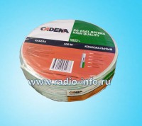Кабель коаксиальный RG-6SAT-Optima высокого качества CADENA белый - Магазин спутникового оборудования "Всё ТВ"
