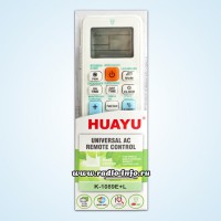 Пульт универсальный для CONDITIONER K-1089E+L от HUAYU - Магазин спутникового оборудования "Всё ТВ"
