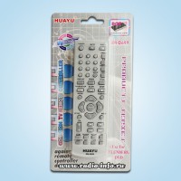 Пульт универсальный для Эленберг (ELENBERG) RM-D699 (DVD) от HUAYU - Магазин спутникового оборудования "Всё ТВ"