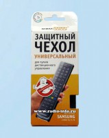 Защитный чехол для пультов Samsung серии F6,F7,F8 - Магазин спутникового оборудования "Всё ТВ"