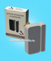Датчик открытия и закрытия GS SOHM-I1 - Магазин спутникового оборудования "Всё ТВ"
