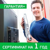 Сертификат на гарантию + 1год - Магазин спутникового оборудования "Всё ТВ"