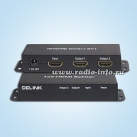 Разветвитель HDMI Splitter 1x2 (DeLink) - Магазин спутникового оборудования "Всё ТВ"