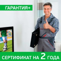 Сертификат на гарантию + 2года - Магазин спутникового оборудования "Всё ТВ"