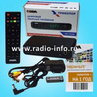 Цифровой эфирный приёмник CADENA CDT-1753SB - Магазин спутникового оборудования "Всё ТВ"