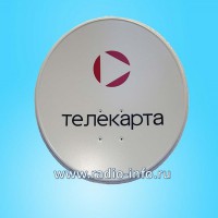 Спутниковая антенна "Телекарта HD" 60 см - Магазин спутникового оборудования "Всё ТВ"