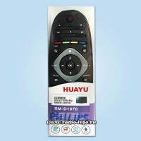 Пульт универсальный для Филипс(PHILIPS) RM-L1070 (LCD TV+DVD) от HUAYU - Магазин спутникового оборудования "Всё ТВ"