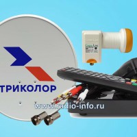 Комплект спутникового оборудования Триколор HD (GS B211) Центр - Магазин спутникового оборудования "Всё ТВ"