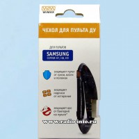 Защитный чехол для пультов Samsung серии H7,H8,H9 - Магазин спутникового оборудования "Всё ТВ"