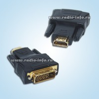 Переходник DVI штекер - HDMI штекер - Магазин спутникового оборудования "Всё ТВ"