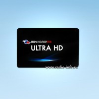 Карта оплаты - пакет "Ultra HD" Триколор ТВ - Магазин спутникового оборудования "Всё ТВ"