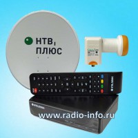 Комплект НТВ+  для  приема цифрового спутникового телевидения - Магазин спутникового оборудования "Всё ТВ"