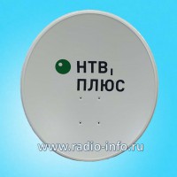 Спутниковая антенна с логотипом "НТВ плюс" 60 см - Магазин спутникового оборудования "Всё ТВ"