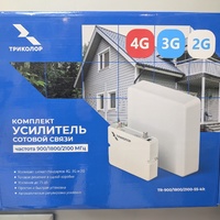 Усилитель сотовой связи TR-900/1800/2100-55-kit Триколор 2G/3G/4G - Магазин спутникового оборудования "Всё ТВ"