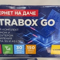 Комплект ULTRABOX GO (UMTS-2100, LTE1800 и LTE2600) - Магазин спутникового оборудования "Всё ТВ"