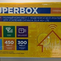 Комплект для усиления сигнала 3G и 4G+LTE с модемом и Wi-Fi роутером SUPERBOX CXDIGITAL - Магазин спутникового оборудования "Всё ТВ"