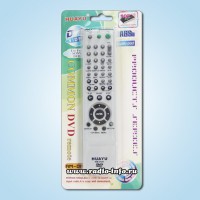Пульт универсальный для Сони(SONY) RM-D641 (DVD) от HUAYU - Магазин спутникового оборудования "Всё ТВ"